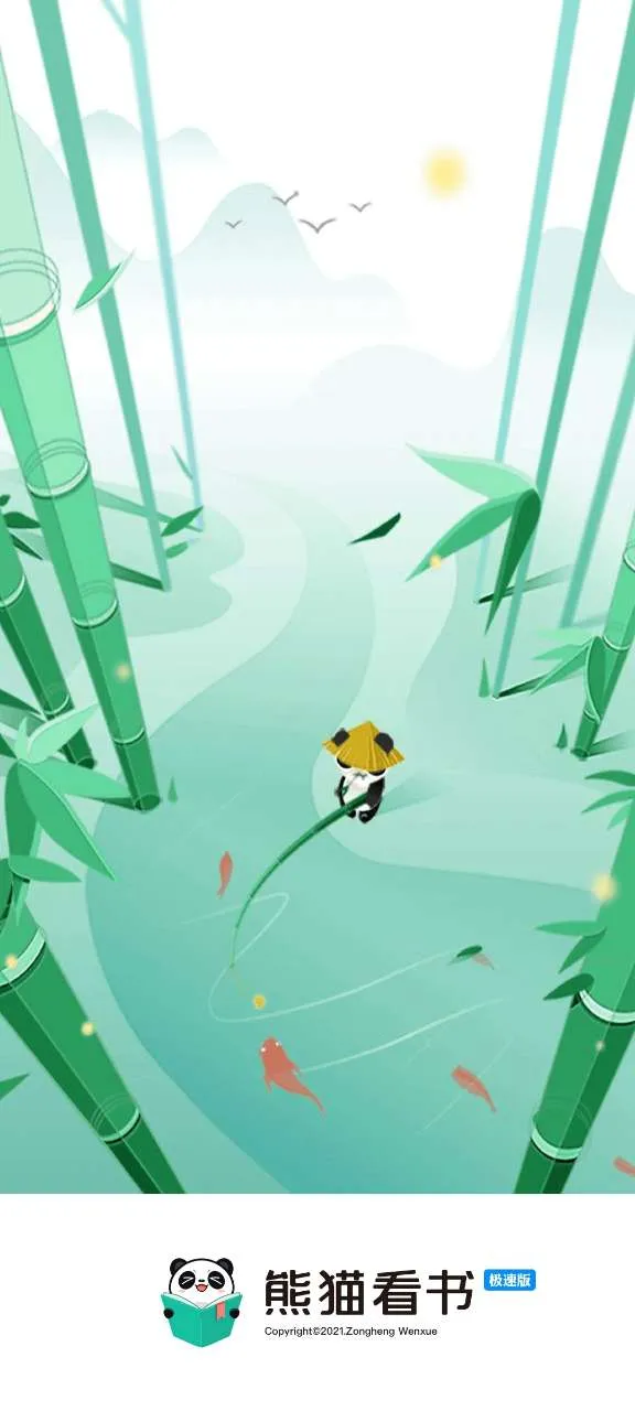 ��è����app����v9.4.1.11 �ٷ������ͼ