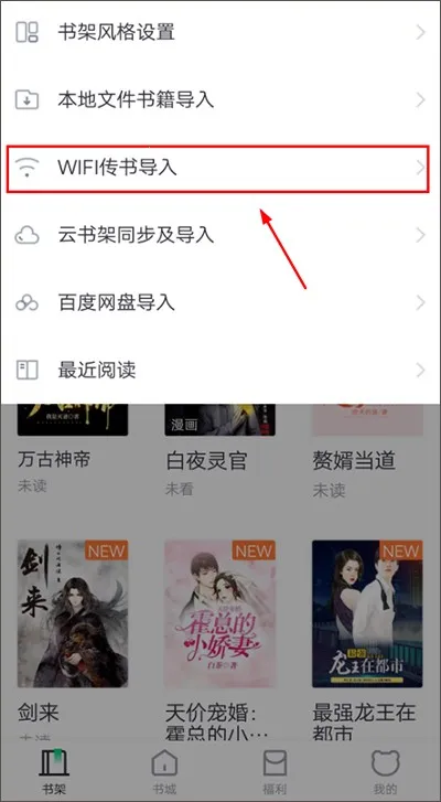 熊猫看书app下载 熊猫看书app下载