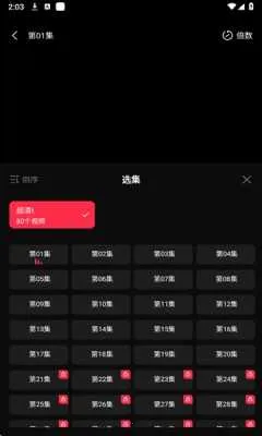 ��Ƭ�糡�ٷ���������v1.1.1 ��Ѱ��ͼ