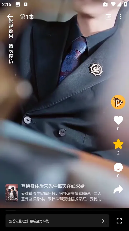 ��Ƭ�糡�ٷ���������v1.1.1 ��Ѱ��ͼ