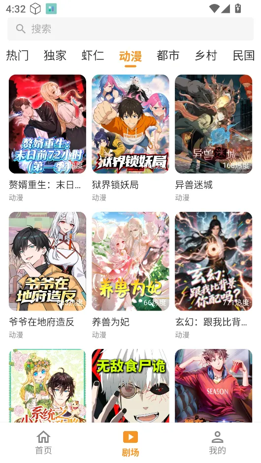 ��Ƭ�糡�ٷ���������v1.1.1 ��Ѱ��ͼ