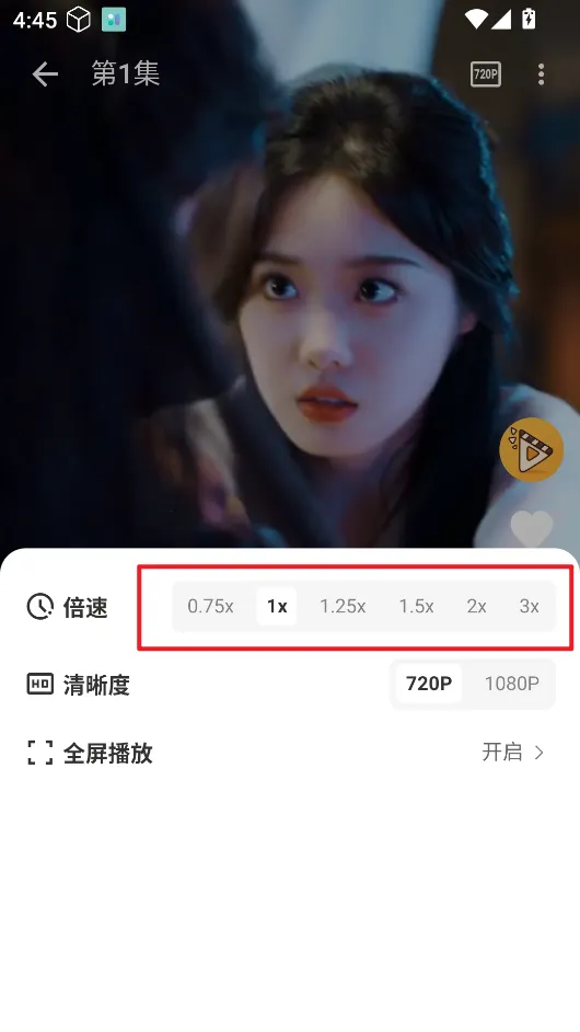 碎片剧场官方正版下载 碎片剧场官方正版下载