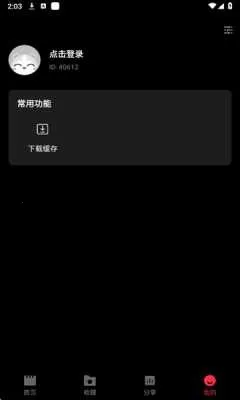 ��Ƭ�糡�ٷ���������v1.1.1 ��Ѱ��ͼ