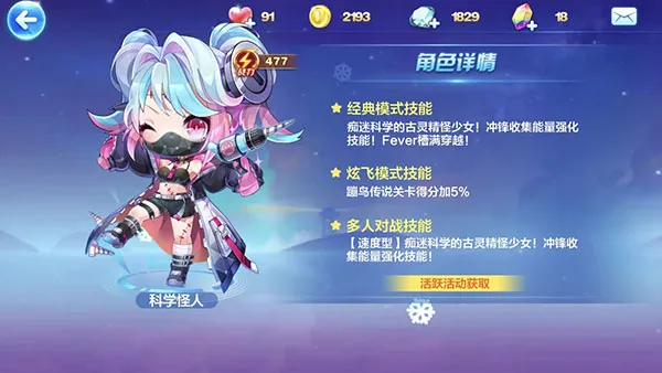 �������(�����ֻ���Ϸ)