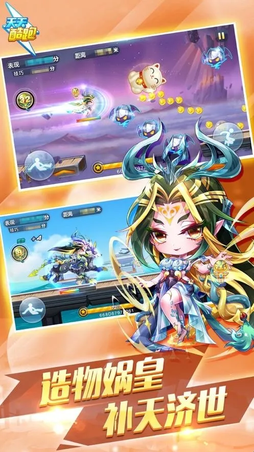 �������(�����ֻ���Ϸ)