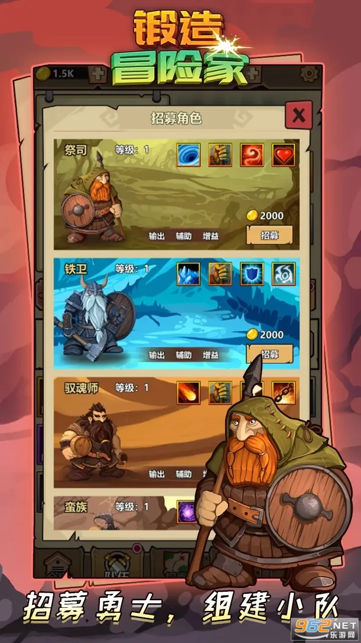 ����ð�ռ��ƽ��v1.2.2 �ٷ������ͼ