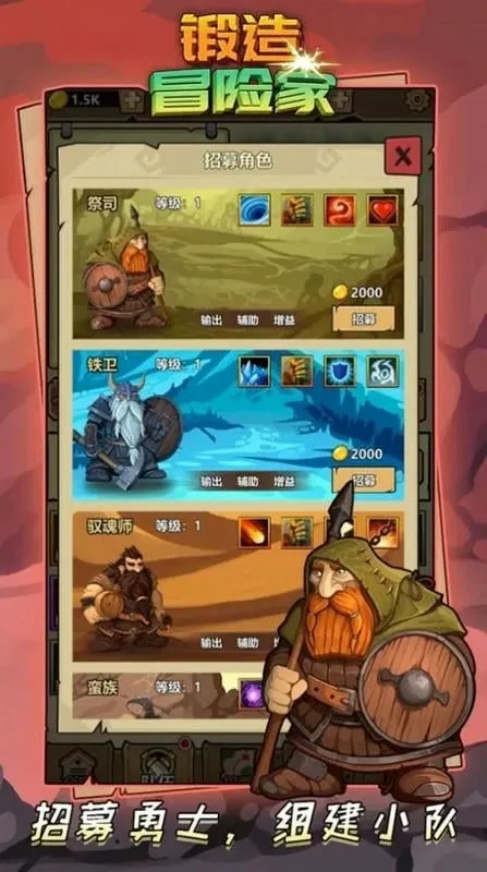 ����ð�ռ��ƽ��v1.2.2 �ٷ������ͼ