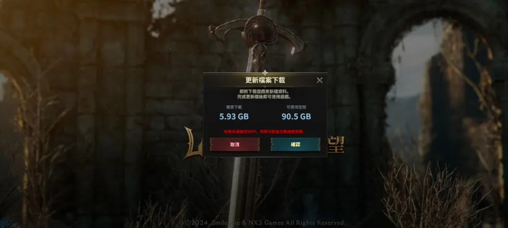 Ȩ��֮��(ħ��mmorpg����)v1.0.43 �ֻ����ͼ