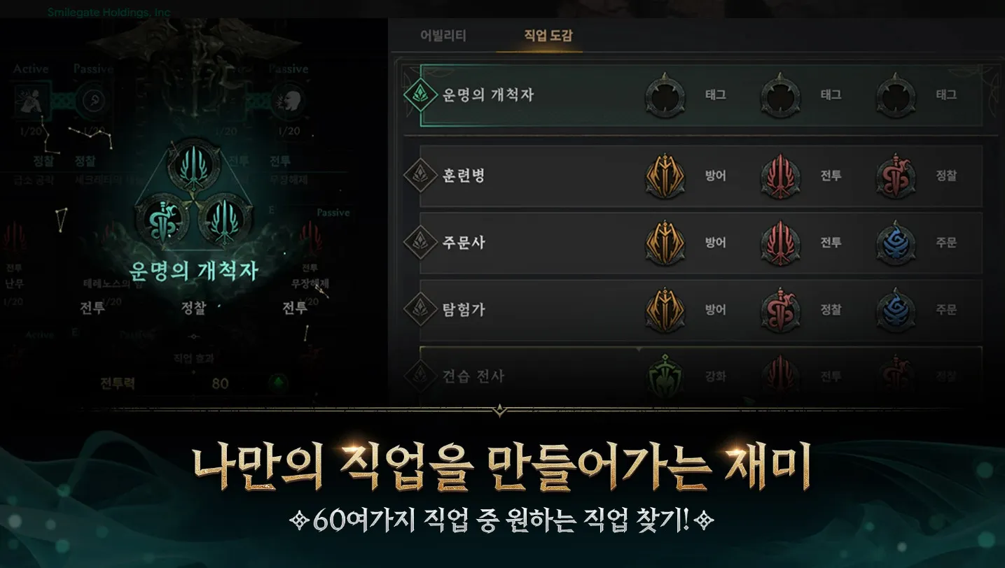 Ȩ��֮��(ħ��mmorpg����)v1.0.43 �ֻ����ͼ