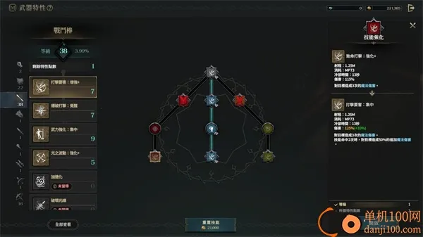 Ȩ��֮��(ħ��mmorpg����)