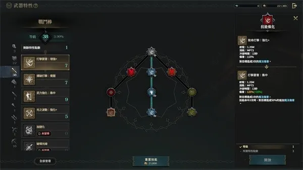 Ȩ��֮��(ħ��mmorpg����)