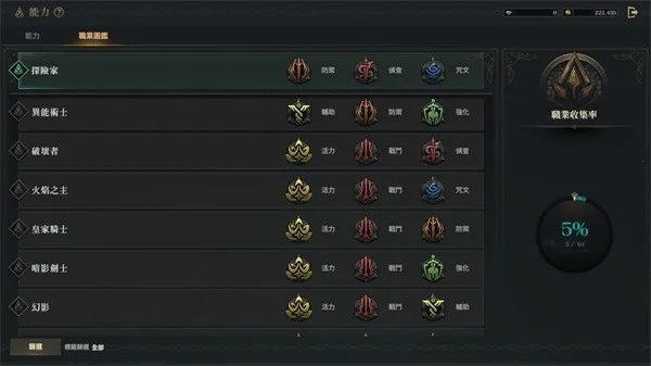 Ȩ��֮��(ħ��mmorpg����)