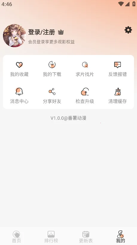 �����������ذ�װ���°�v1.0.1 �ֻ����ͼ