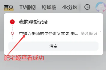 番薯动漫下载安装最新版 番薯动漫下载安装最新版