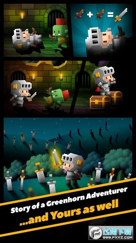 无尽剑道内购破解版 无尽剑道内购破解版