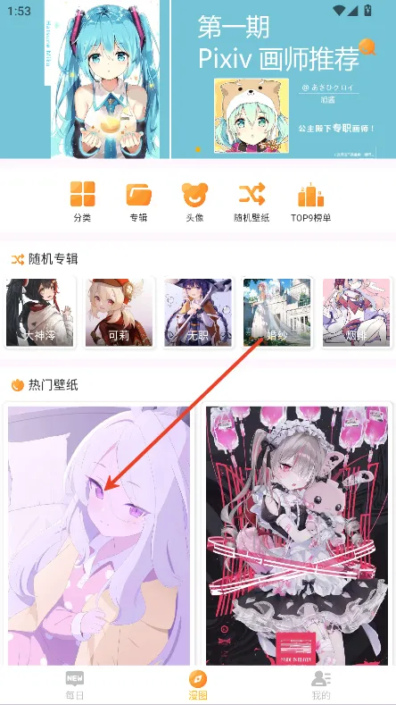 每日漫图2.7.9 每日漫图2.7.9