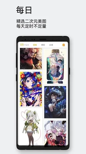 每日漫图2.7.9 每日漫图2.7.9