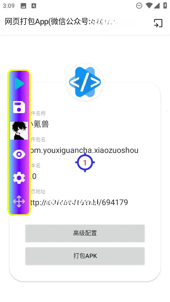 �����Զ������2026���°汾