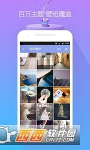 GO����������v7.31 ��׿���ͼ