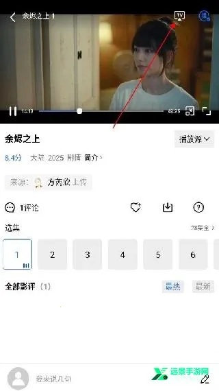 星星视频免费追剧下载 星星视频免费追剧下载