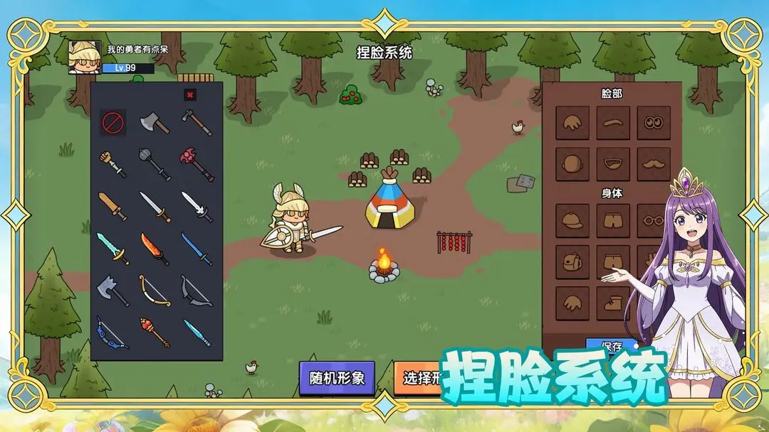 �����е��2026�ٷ����°汾v1.0.38 ��׿���ͼ