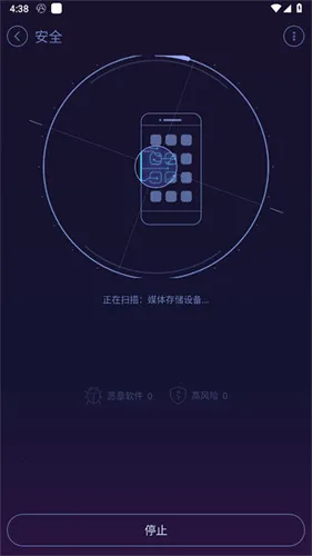 ��׿�Ż���ʦ���ذ�װv1.1.2 ��׿���ͼ