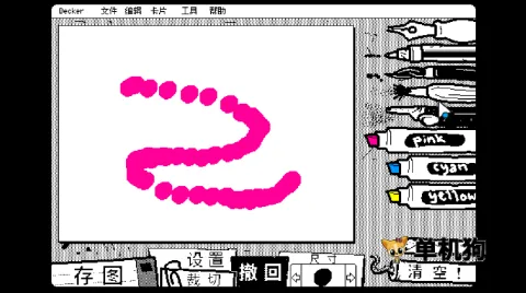 抖动画画2026最新版本 抖动画画2026最新版本