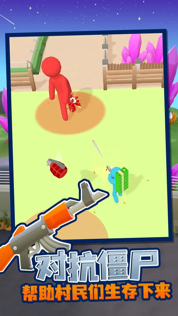 �ҵĽ�ʬӪ�ص��ΰ汾v1.1.6 �ٷ������ͼ