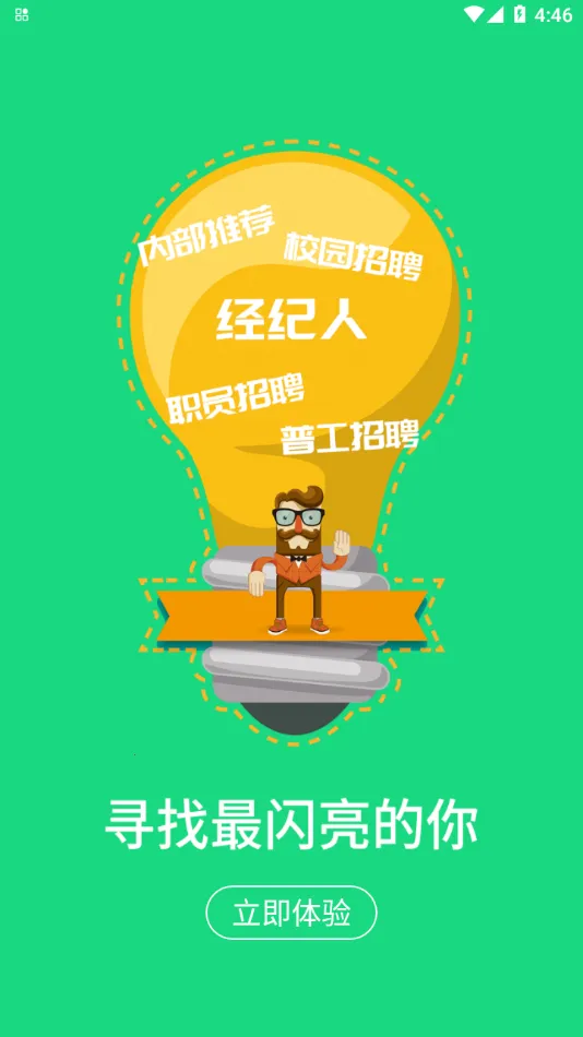 ����������v1.0.7 ��Ѱ��ͼ