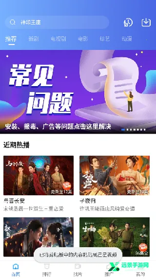 星星视频app下载追剧最新版 星星视频app下载追剧最新版