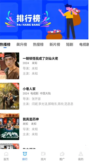 星星视频app下载追剧最新版 星星视频app下载追剧最新版