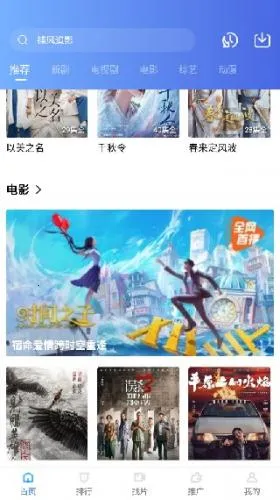 星星视频app下载追剧最新版 星星视频app下载追剧最新版