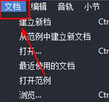 guitarpro安卓版下载 guitarpro安卓版下载