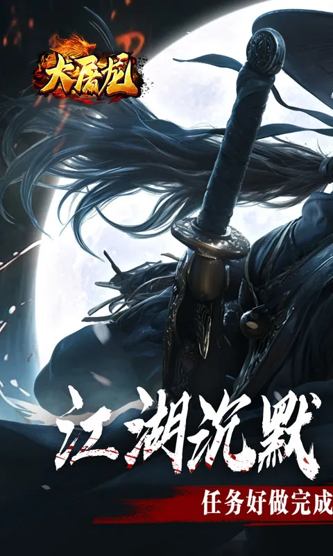 ������(�����Ĭ����)v1.0.2 �ٷ������ͼ