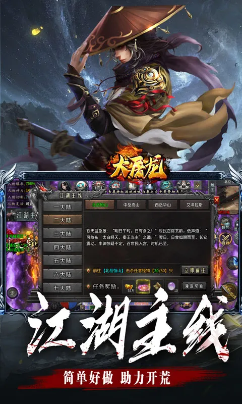 ������(�����Ĭ����)v1.0.2 �ٷ������ͼ