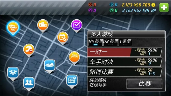 �̳̼�����������v4.3.6 ��׿���ͼ