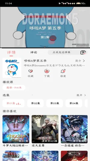 mnfans�ƽ��v1.1.1 �ֻ����ͼ