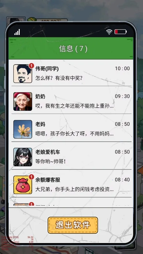 �Ƿ��Ĵ����MOD�˵�