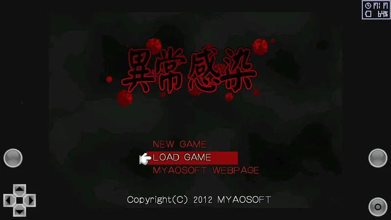 �쳣��Ⱦ�����ֻ���v1.20 ��׿���ͼ