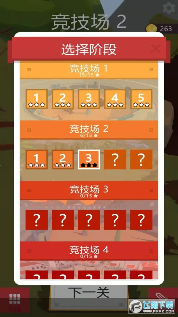 �ҵı�������ù��ܲ˵�v1.0.1 ��׿���ͼ