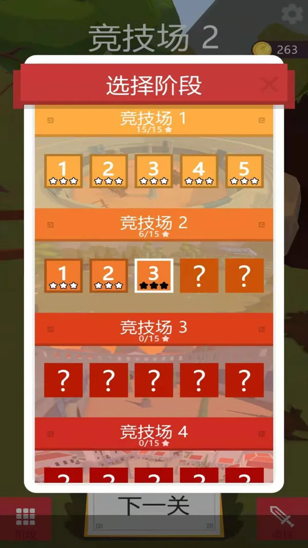 �ҵı�������ù��ܲ˵�v1.0.1 ��׿���ͼ