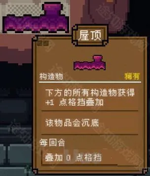 背包英雄中文手机版下载 背包英雄中文手机版下载