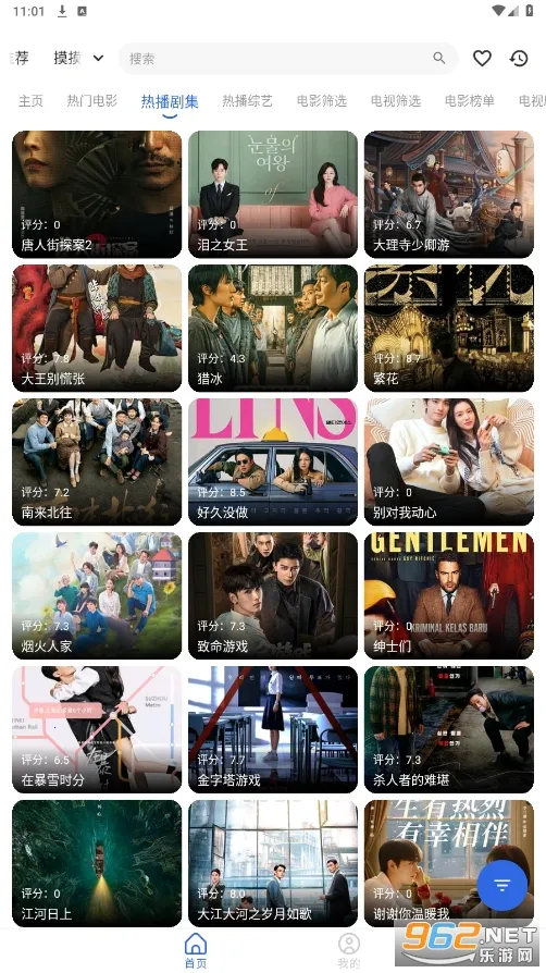 ����4k����tv��V6v6.2.0 �ֻ����ͼ