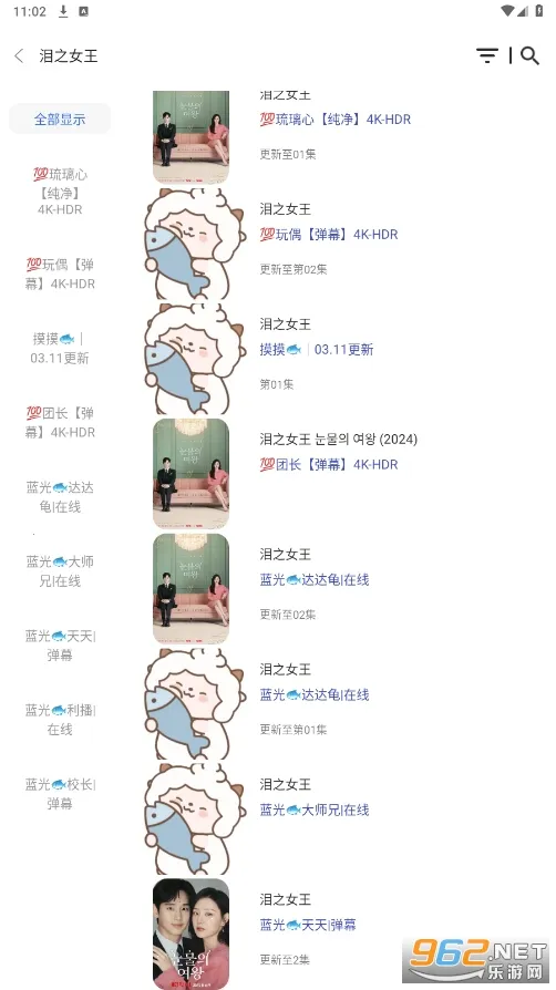 ����4k����tv��V6v6.2.0 �ֻ����ͼ