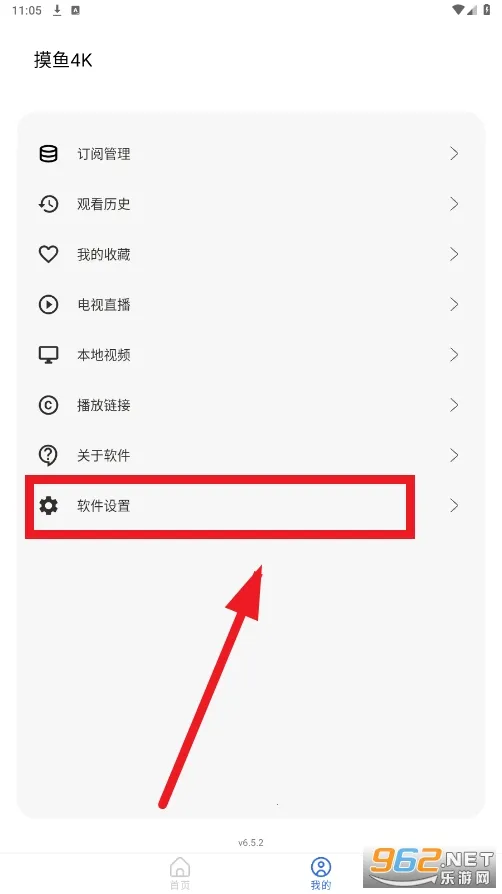 摸鱼4k盒子tv版V6 摸鱼4k盒子tv版V6