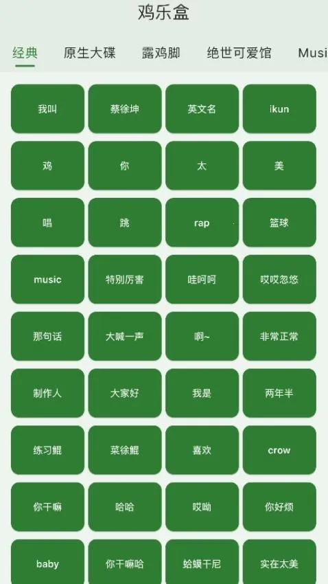 ���ֺ�9.0v1.1.14 ��׿���ͼ