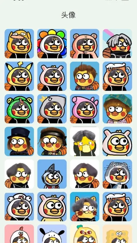 鸡乐盒9.0 鸡乐盒9.0