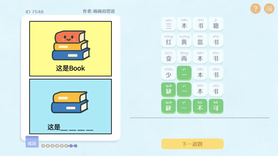 ����г����appv1.0 ��Ѱ��ͼ