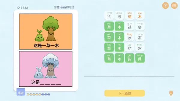 ����г����appv1.0 ��Ѱ��ͼ