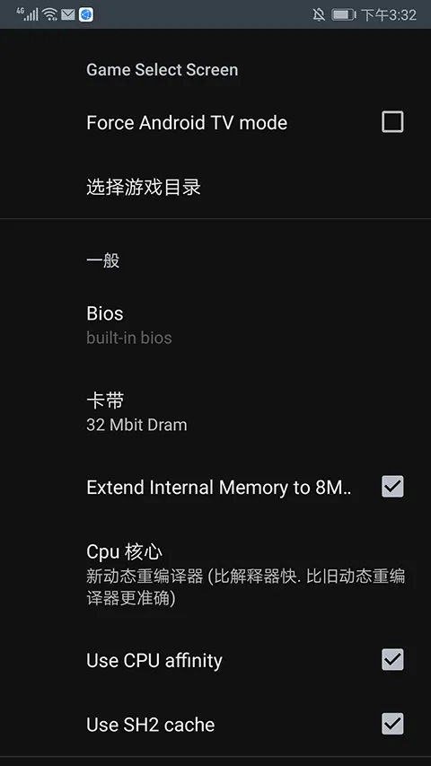 ��������ģ�����ϰ汾v1.9.3-PRO �ֻ����ͼ